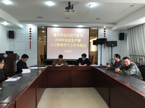 【发现永川区1名密接者!,永川疑似病例】