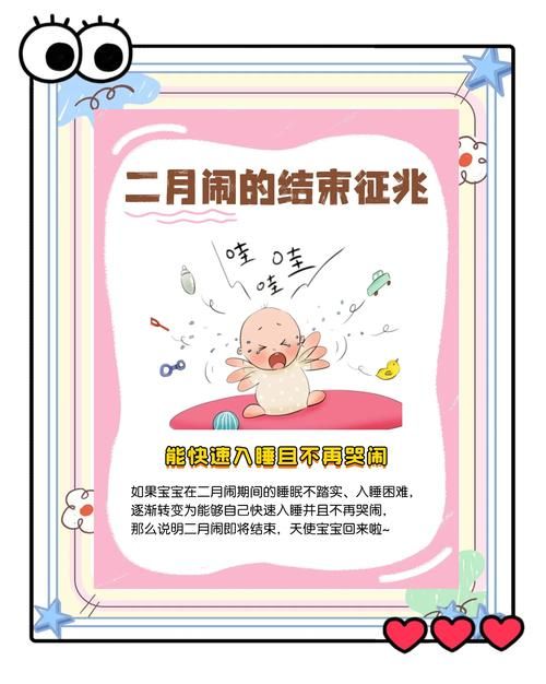 【近期疫情有望2月21日结束,疫情有望在2月中旬左右迎来】