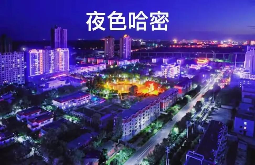 包含新疆维吾尔自治区哈密巴里坤哈萨克自治县新增本土确诊2例,均在遂宁市的词条