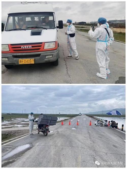 天峻县疫情最新消息/天峻县疫情防控