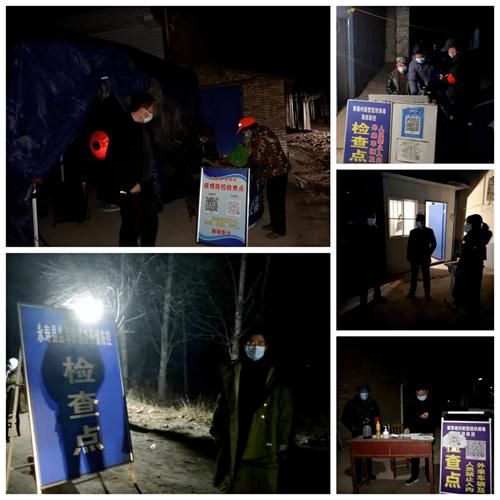 永寿县有什么疫情地区/永寿县属于哪个区