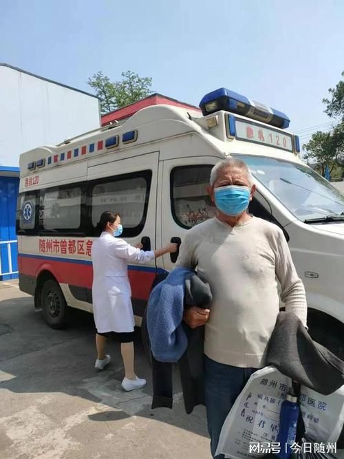  查找最新疫情湖北随州:湖北随州疫情防控状态