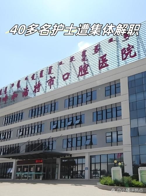 疫情防控中风险地区杜尔伯特蒙古族自治县/杜尔伯特疫情指挥部