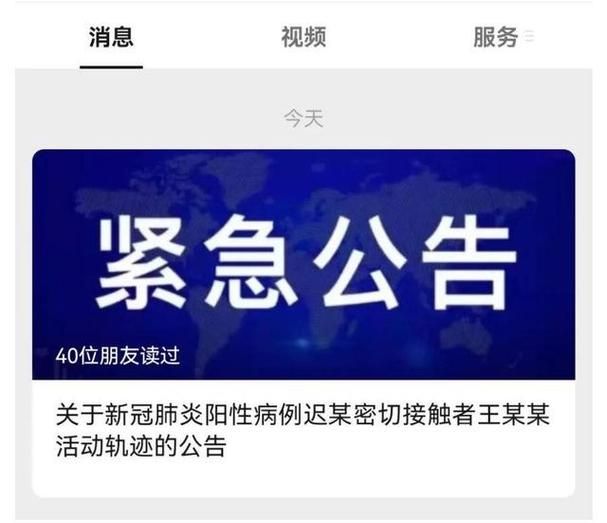岱岳区哪里地区有疫情了呢(岱岳区疫情最新消息)