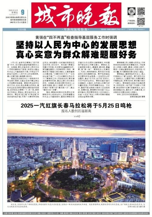 今冬疫情最新通报吉林延边朝鲜族自治州/今冬疫情最新通报吉林延边朝鲜族自治州疫情