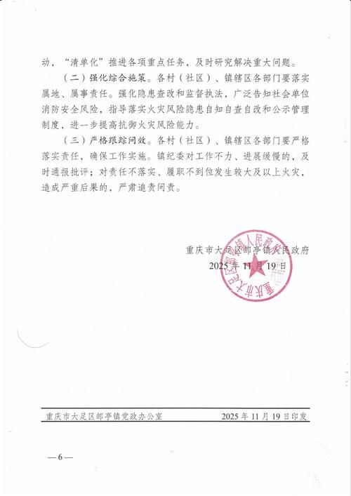 【昌乐县疫情静默最新消息_昌乐县防疫情防控公告】