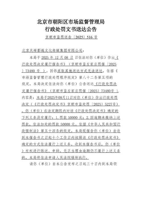 四川遂宁蓬溪县最新通告：所有人员封城/四川遂宁蓬溪最新新闻