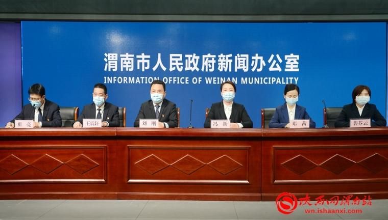 疫情最新报告陕西省渭南市澄城县新闻/澄城县疫情最新公告