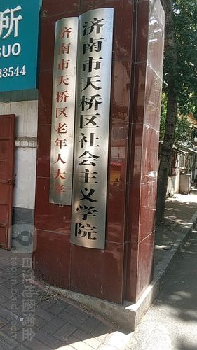 山东省济南市天桥区疫情封城最新消息的简单介绍