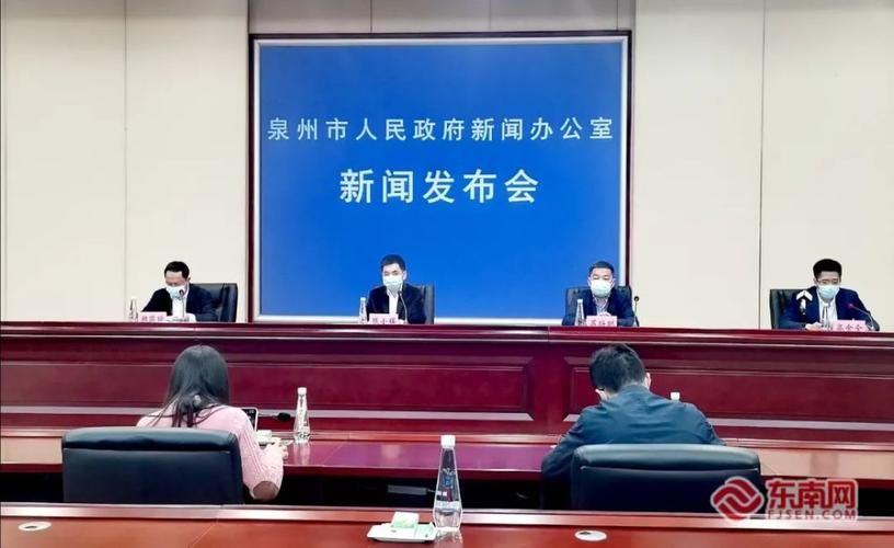 病例通报泉州市疫情防控最新文件_泉州市疫情防控最新公告