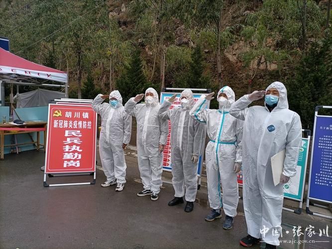 【张家川回族自治县新增疫情关注,张家川疫情最新数据消息】