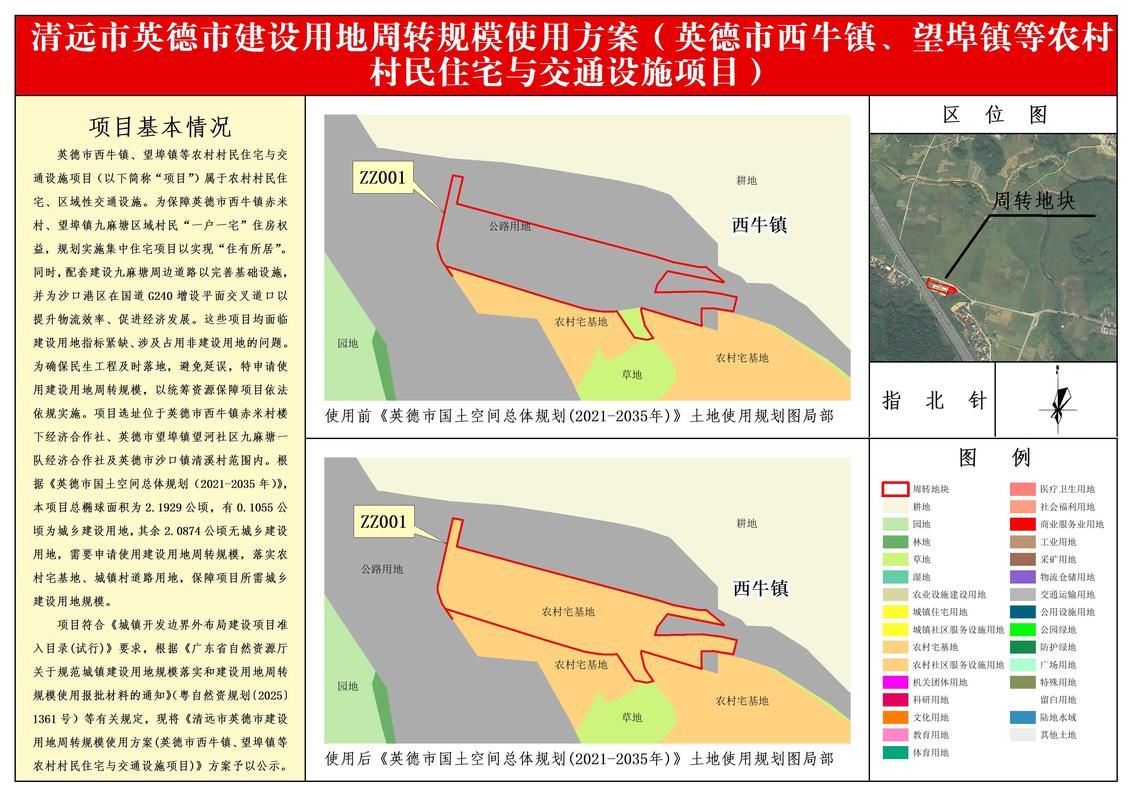 波密县最新通告:所有人员管控区/波密县属于哪个区