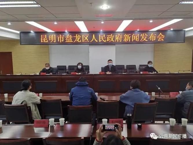云南昆明盘龙区为何新增疫情/昆明盘龙区疫情行动轨迹