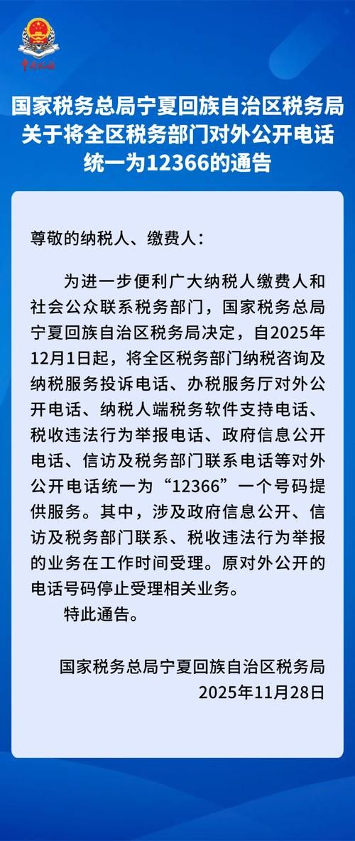 最新疫情固原市(最新疫情固原市防控政策)