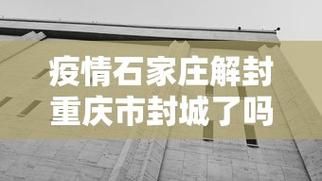 【31省份今冬最新疫情数据,各省今日疫情】