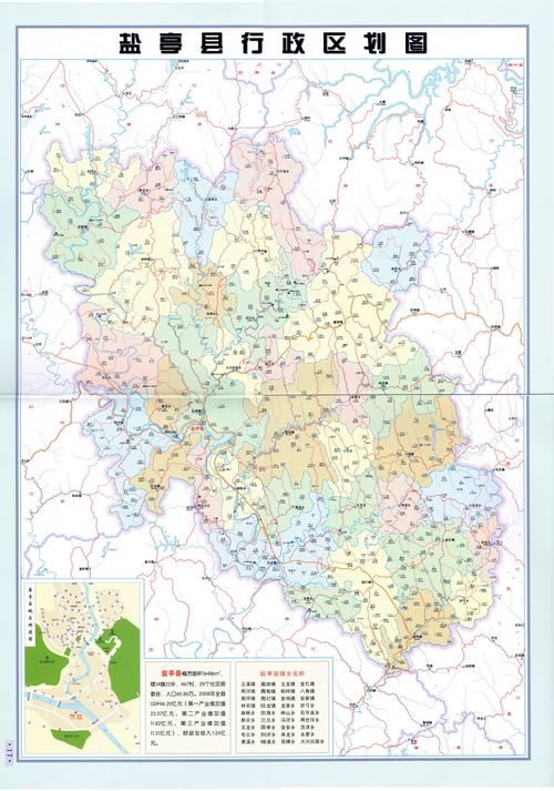 盐亭县几个地区有疫情发生:盐亭县最新地图