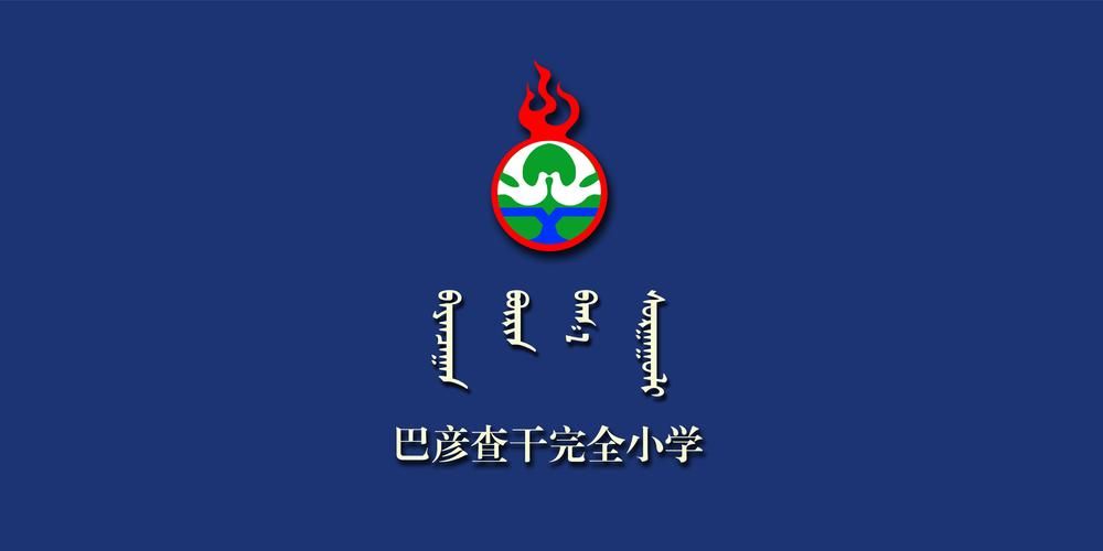 【克什克腾旗最新疫情关注_克什克腾旗疫情防控指挥部最新通告】