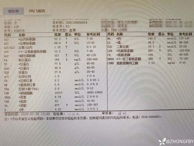 【望城区通报8例核酸阳性详情,望城最新】