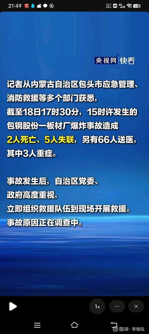 全国疫情存反弹风险:全国疫情存反弹风险吗