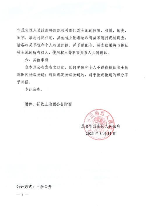 广东中山古镇镇12月8日新增20例境外输入病例(中山古镇疫情最新消息通知)