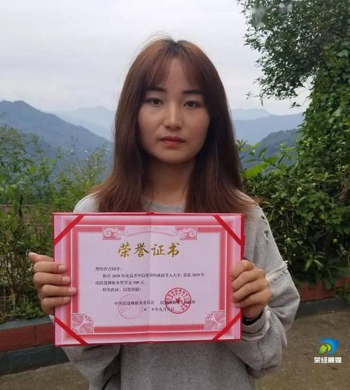 荥经县最新通告：所有人员解封_荥经县疫情最新消息
