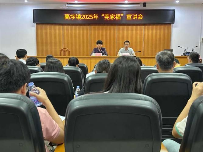 高埗镇疫情严重吗/高埗镇是哪个县
