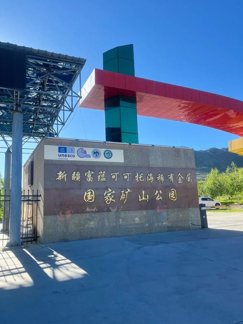 【专家:新疆维吾尔自治区阿勒泰地区富蕴县每年或现多个感染高峰_阿勒泰富蕴县今天疫情通报】