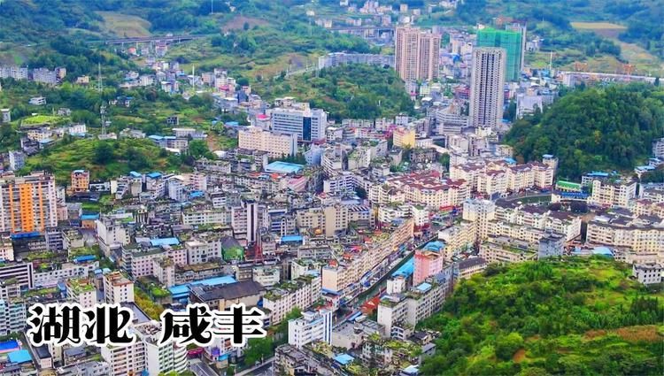  湖北恩施土家族苗族自治州咸丰县近2天新增破19:恩施咸丰县最新消息
