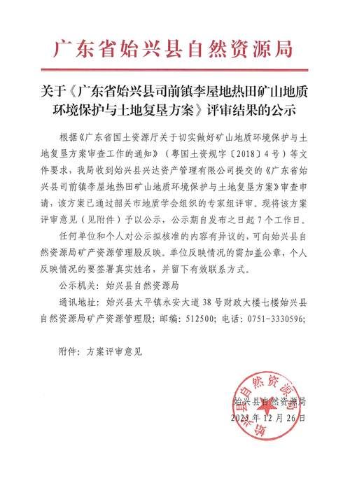 【解读疫情最新消息广东东莞大岭山镇_东莞大岭山新闻头条新闻】