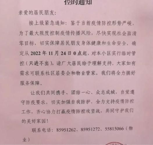 嘉定区新增疫情最新_嘉定区最新消息今天