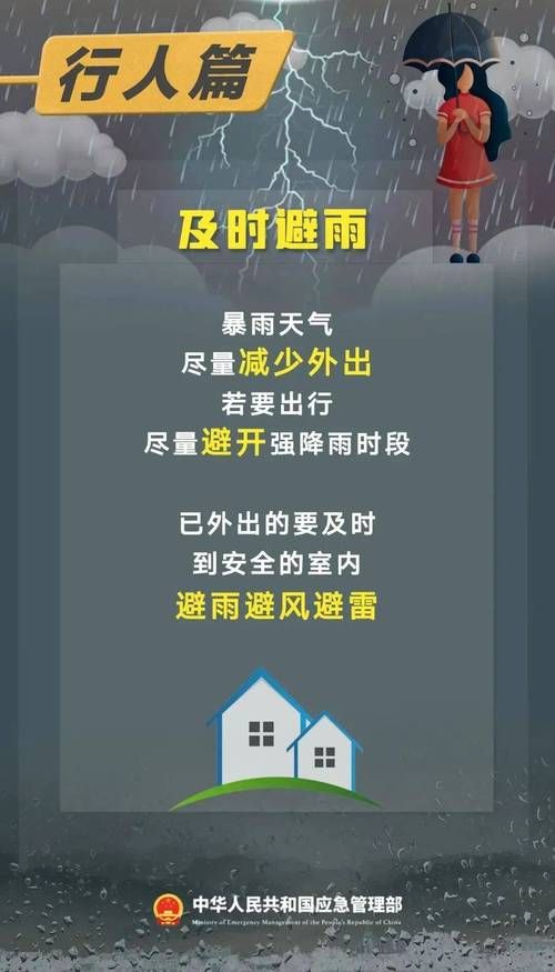 【余庆县疫情最新表解,余庆县今天天气情况】