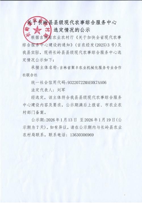 【麟游县最新疫情进展信息_麟游县最新新闻】