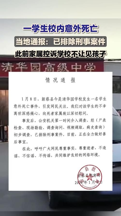 【多地新增本土确诊2例均在江西宜春高安,江西省宜春地区高安市】