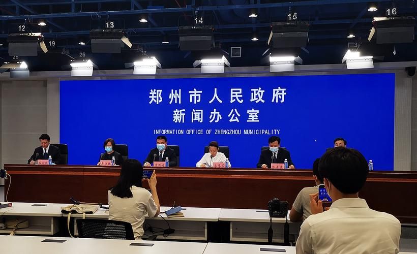 【河南省郑州市二七区几个地区有疫情发生_河南郑州二七区所有人员名单】