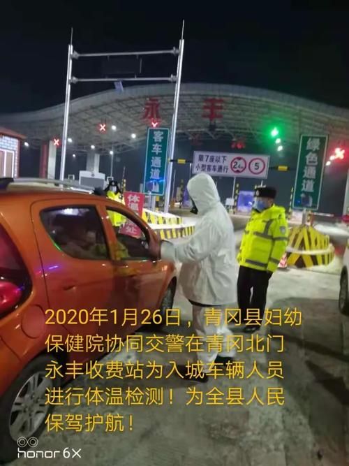  黑龙江绥化青冈县疫情分布图最新:绥化县青冈县