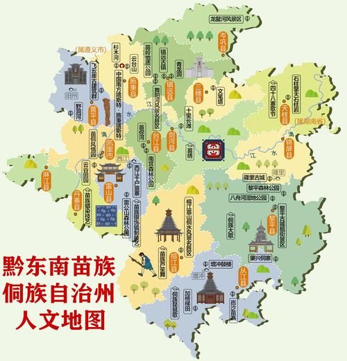 疫情分布图最新贵州省黔东南苗族侗族自治州丹寨县_丹寨县最新头条新闻