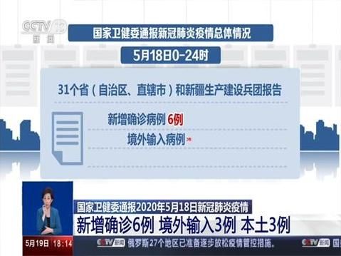 山西大同通报18例境外输入详情/大同关于新疫情的通告