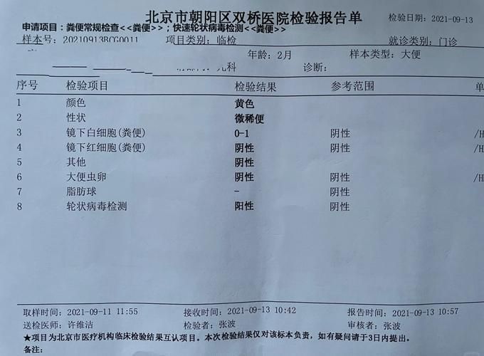 【龙里县今冬新增4例核酸阳性_龙里龙里】