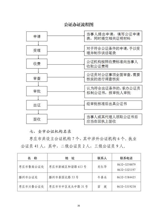 宝山区什么时候可以解封(宝山区快讯)