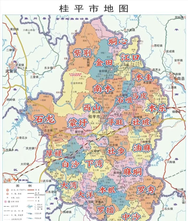 广西壮族自治区贺州昭平县昨日新增破19/广西贺州昭平县地图全图
