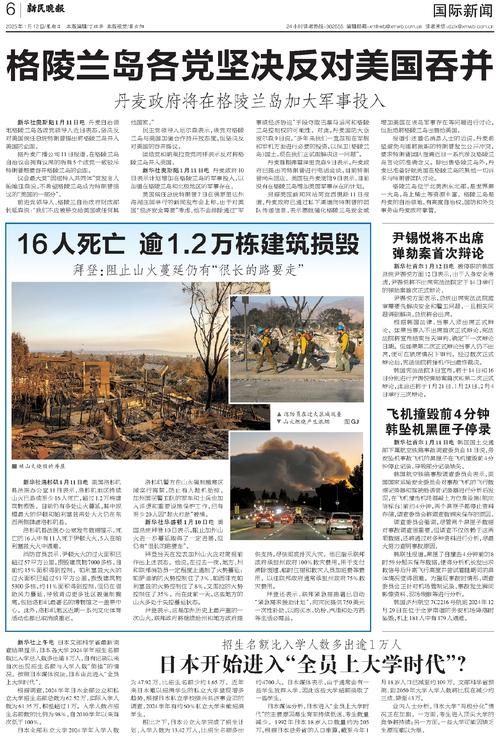 【宁国疫情最新情报,宁国市最新事故】