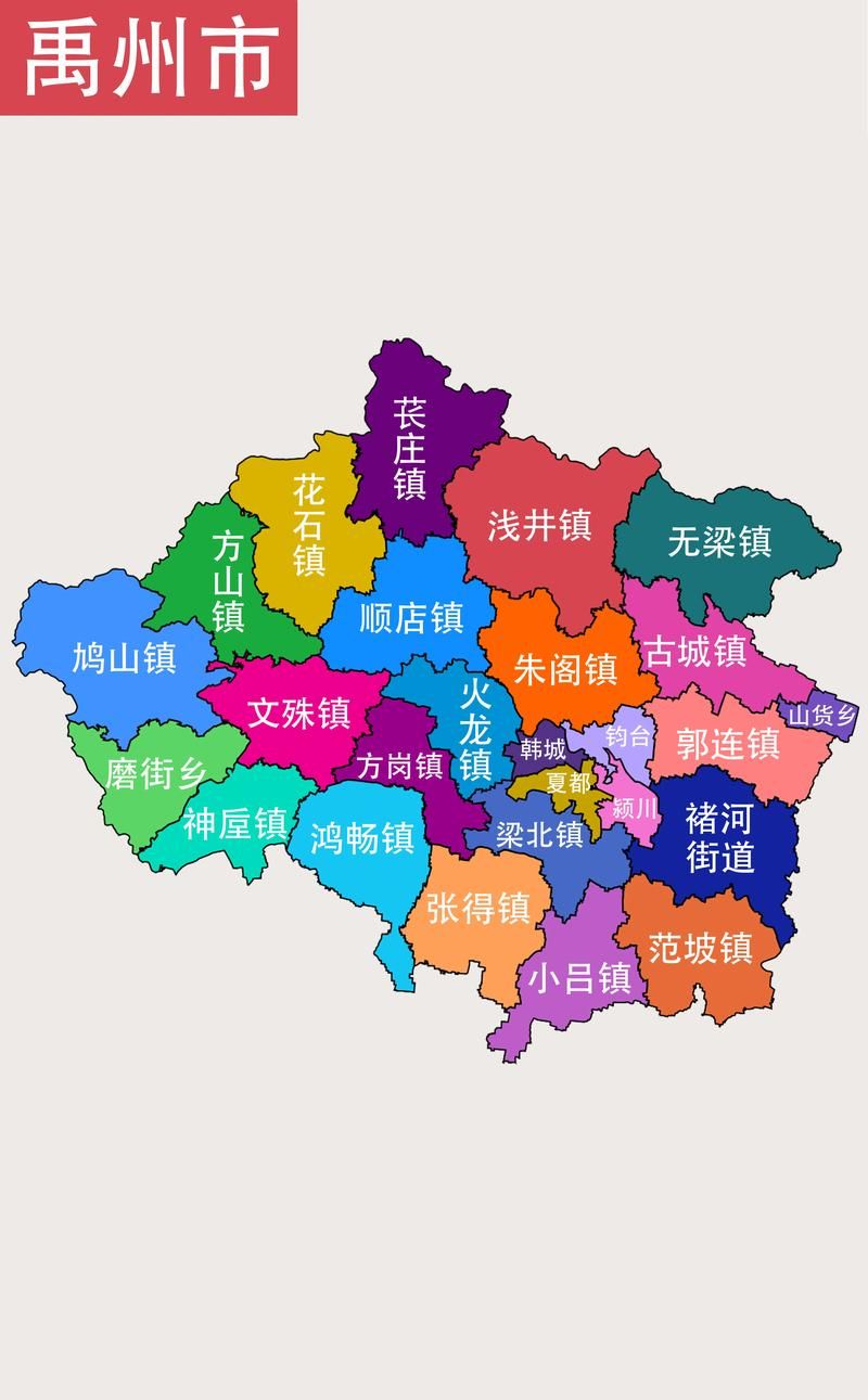  河南许昌禹州疫情严重吗:河南许昌禹州地图全图