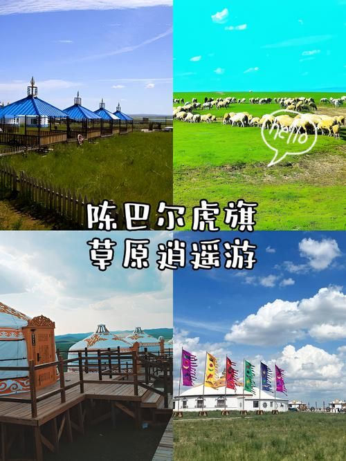 陈巴尔虎旗哪里地区有疫情了呢_陈巴尔虎旗最近新闻