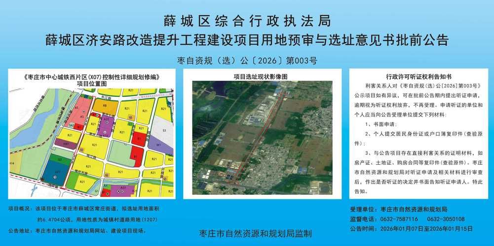 【为何新增疫情漯河经济技术开发区_漯河经开区最新项目】