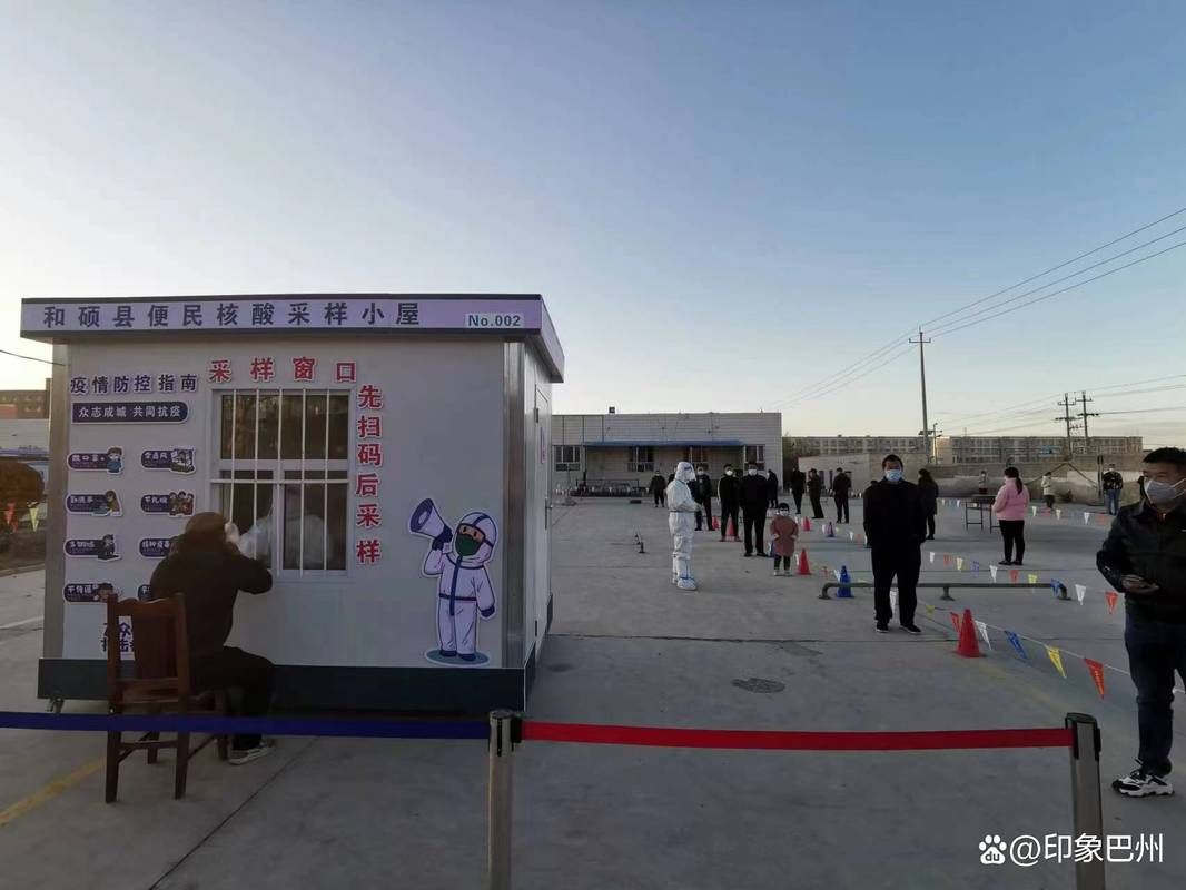 解读和硕县疫情最新消息/和硕县是哪个地区