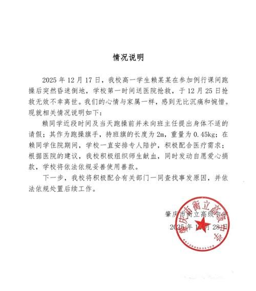 【平昌县累计报告核酸阳性8例_平昌县最新政策】