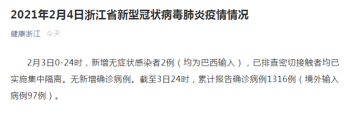 潼关县累计报告无症状感染者17例/潼关0