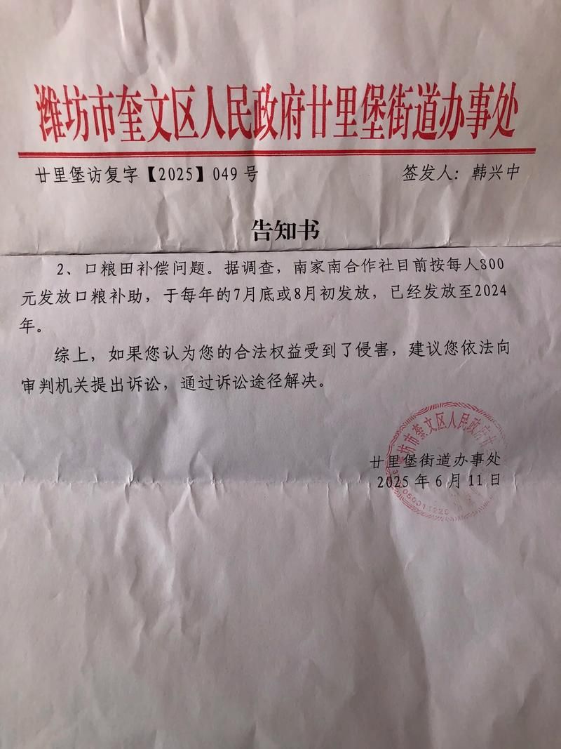 山东省潍坊市奎文区算是疫情风险地区吗_潍坊奎文区现在叫什么名字