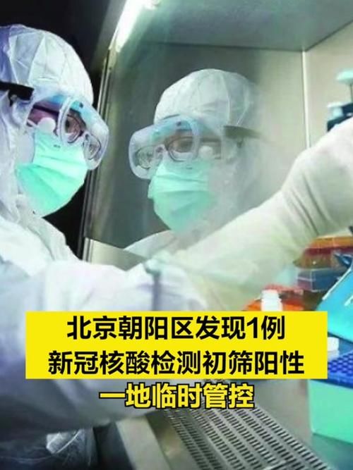 【全国新增本土确诊16例均在河北省唐山市路北区_唐山新冠又开始了吗】