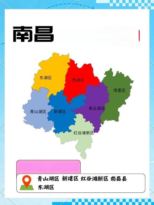 江西省南昌市青山湖区疫情风险地区划分/南昌青山湖区区划图